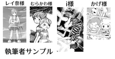 サンプル画像 No.2