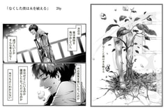 サンプル画像 No.1