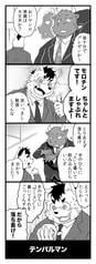 サンプル画像 No.2