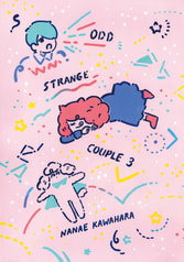 ODD STRANGE COUPLE 3