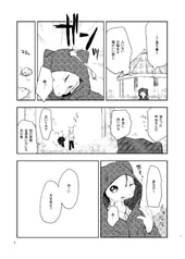 サンプル画像 No.4