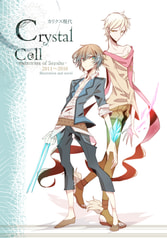Crystal Cell