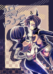 ハローマイドリーム
