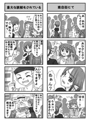 サンプル画像 No.2