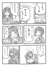 サンプル画像 No.2