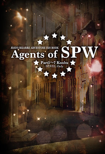 Agents of SPW