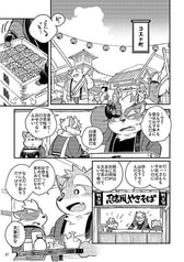 サンプル画像 No.1
