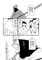 サンプル画像 No.3