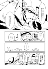 サンプル画像 No.2