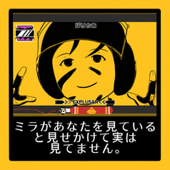 MIRAステッカー