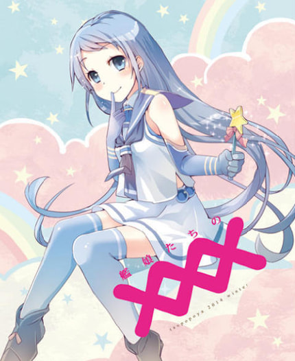 艦娘たちの×××