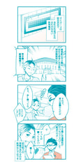 サンプル画像 No.1