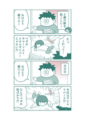 サンプル画像 No.1