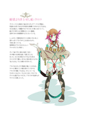 Sample No.2