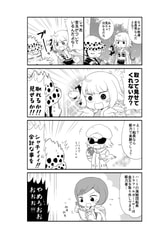 Sample No.4