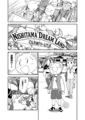 Sample No.2