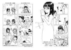 サンプル画像 No.2