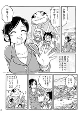 サンプル画像 No.5
