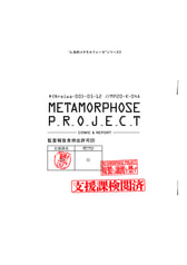 METAMORPHOSE PROJECT