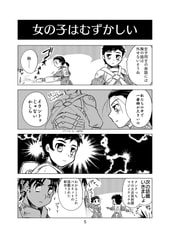 サンプル画像 No.2