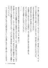 サンプル画像 No.3