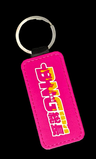 DNG総長レザーロゴキーホルダー