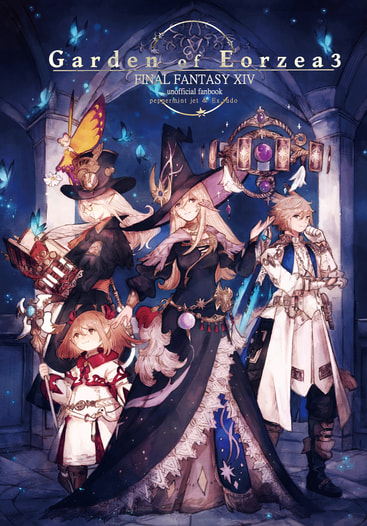 Garden of Eorzea 3