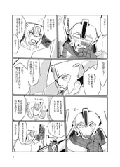 サンプル画像 No.3