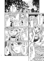 サンプル画像 No.1