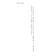 サンプル画像 No.3