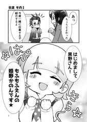 サンプル画像 No.1