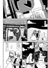 サンプル画像 No.2