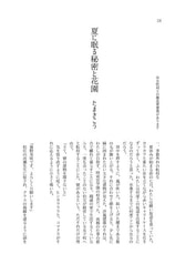 サンプル画像 No.3