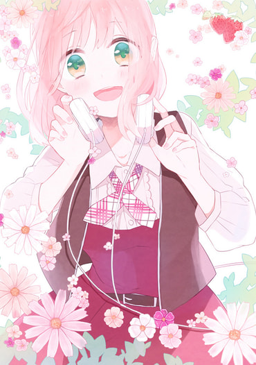 harulog