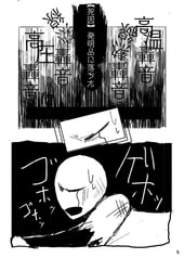 サンプル画像 No.1