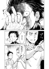 Sample No.3