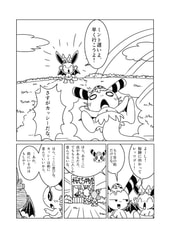 サンプル画像 No.2