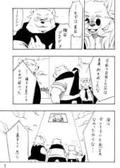 サンプル画像 No.3