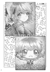 サンプル画像 No.6