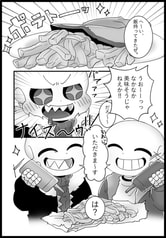 サンプル画像 No.1