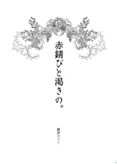 サンプル画像 No.1