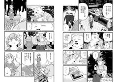 Sample No.2