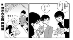 サンプル画像 No.2