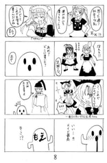 サンプル画像 No.2