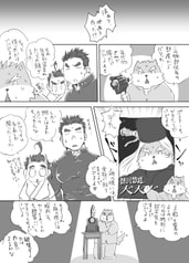 サンプル画像 No.3