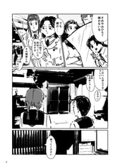 Sample No.2