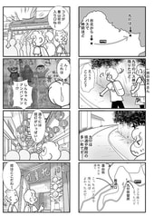 サンプル画像 No.1