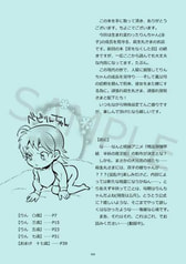 サンプル画像 No.3