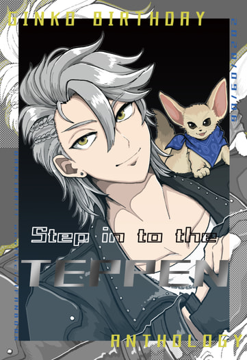 Step_in_to_the_TEPPEN