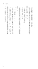 Sample No.3